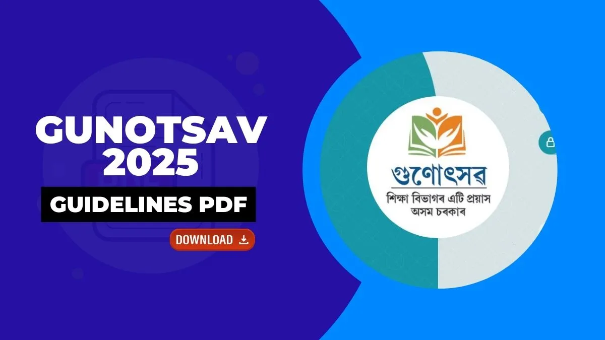 Gunotsav 2025 Guidelines PDF