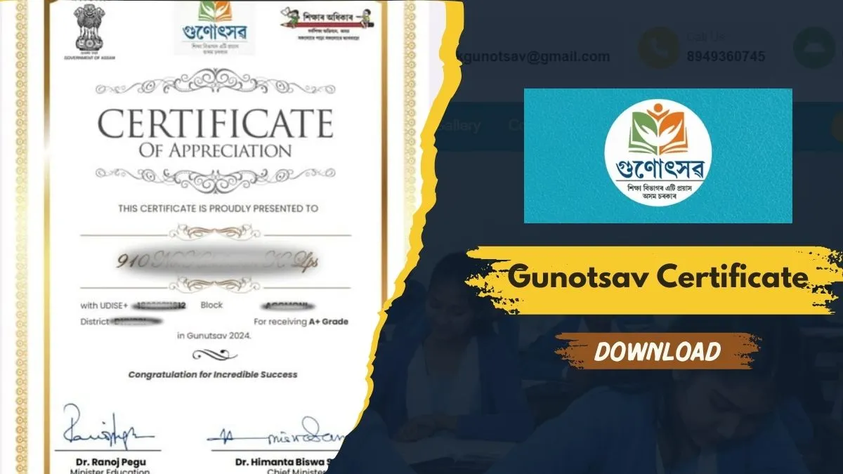 Gunotsav 2025 Certificate Download