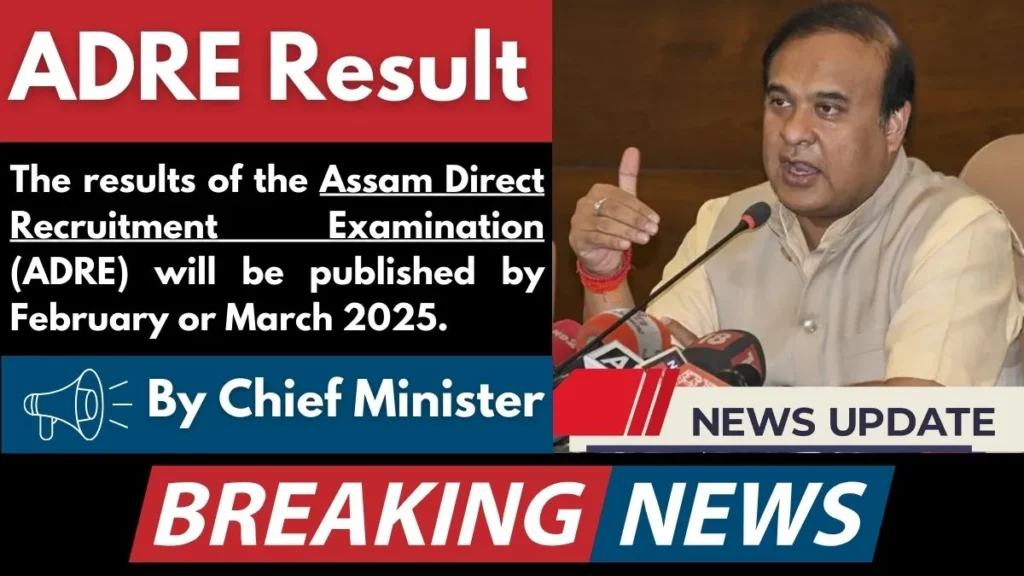 ADRE Result 2025