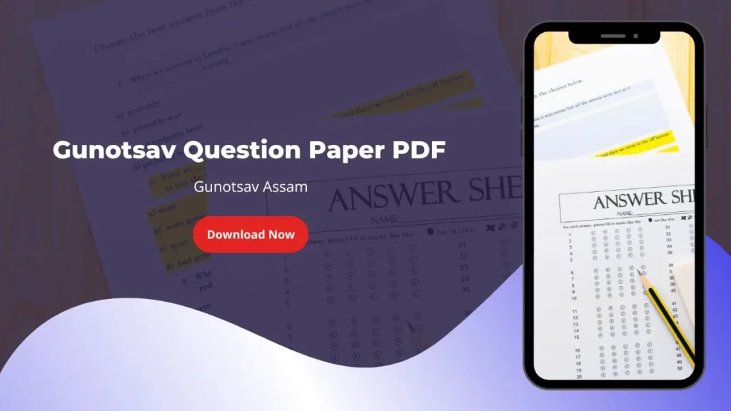 Gunotsav 2024 Question Paper PDF