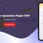 Gunotsav 2024 Question Paper PDF