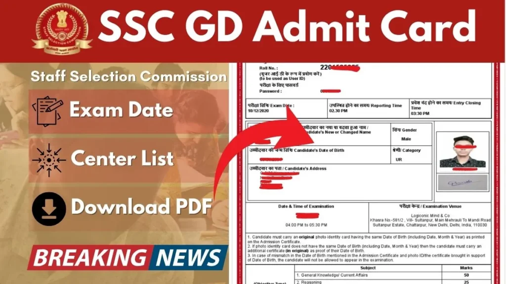 SSC GD Admit Card 2025 Download